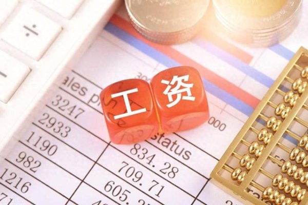 十大配资平台app 金融精英纷纷放弃年薪几十万考公务员, 这是图啥?